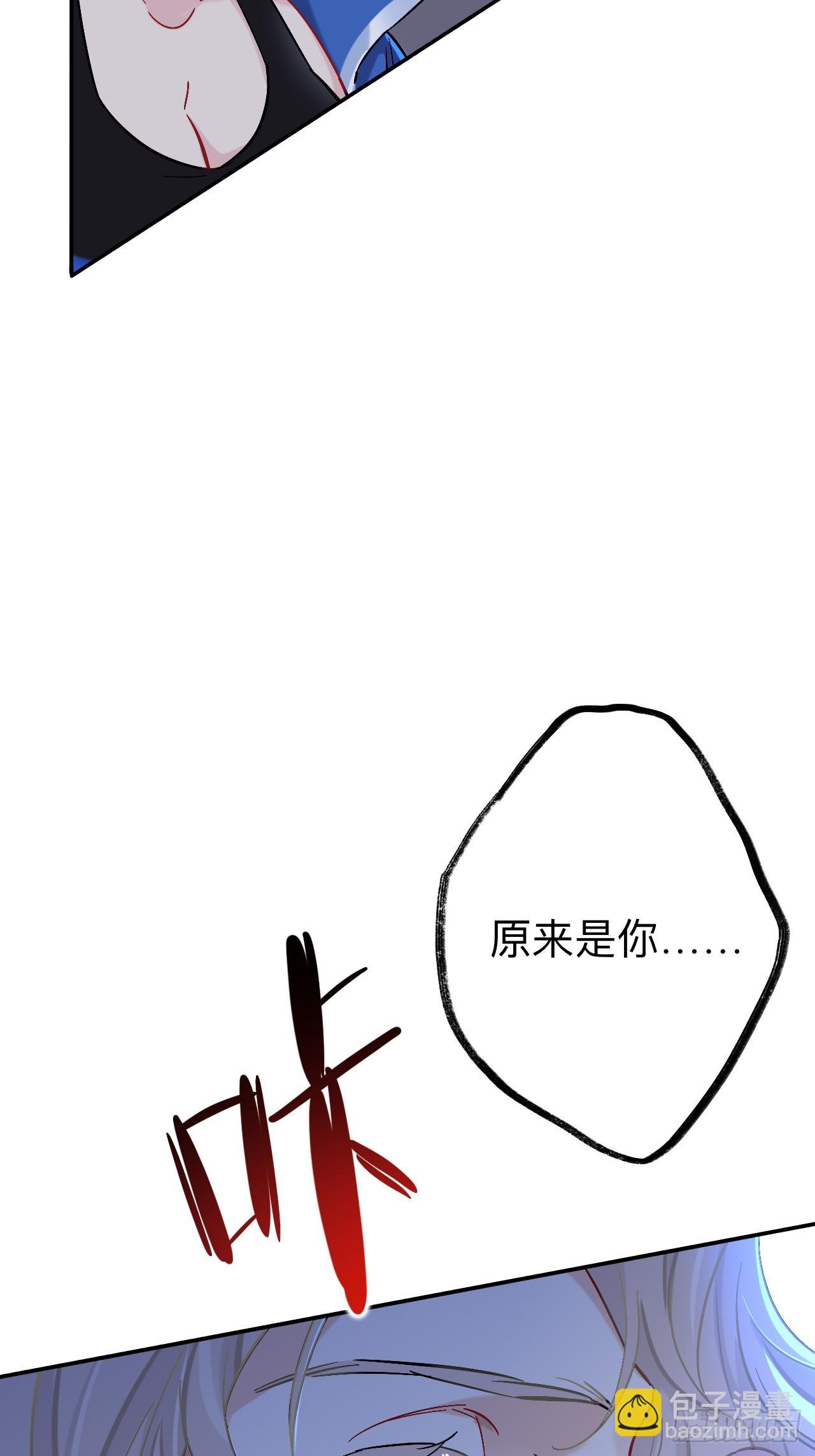 你现在这个样子可是我的功劳(1/2)-第85话