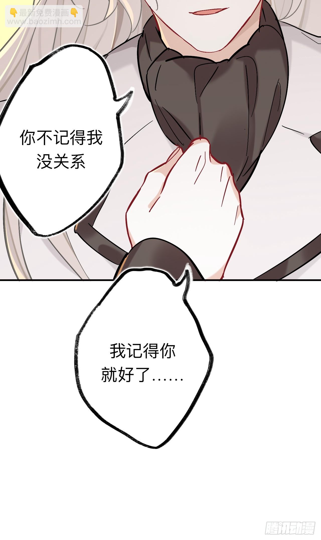 你现在这个样子可是我的功劳(1/2)-第85话
