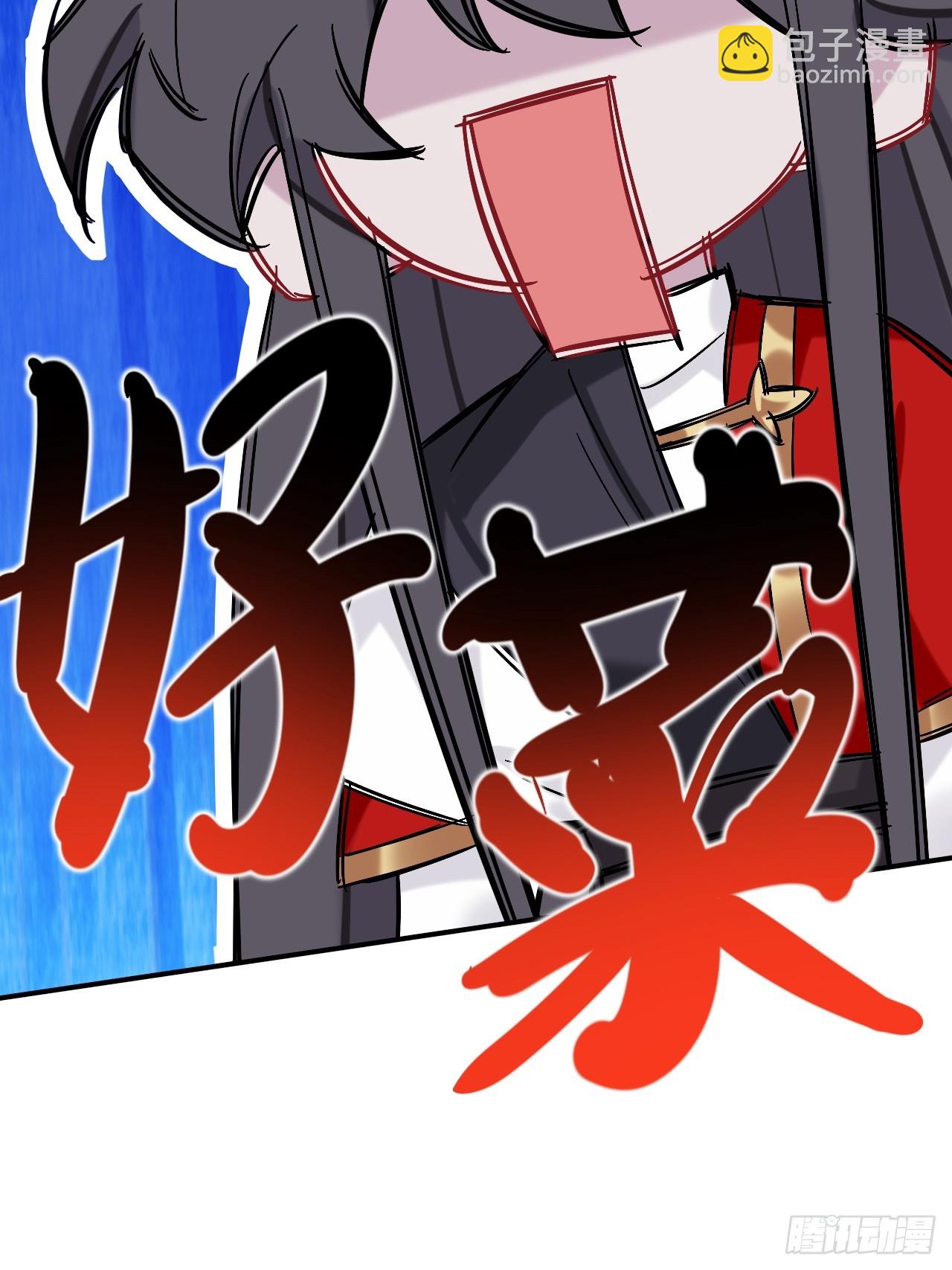 你现在这个样子可是我的功劳(1/2)-第85话