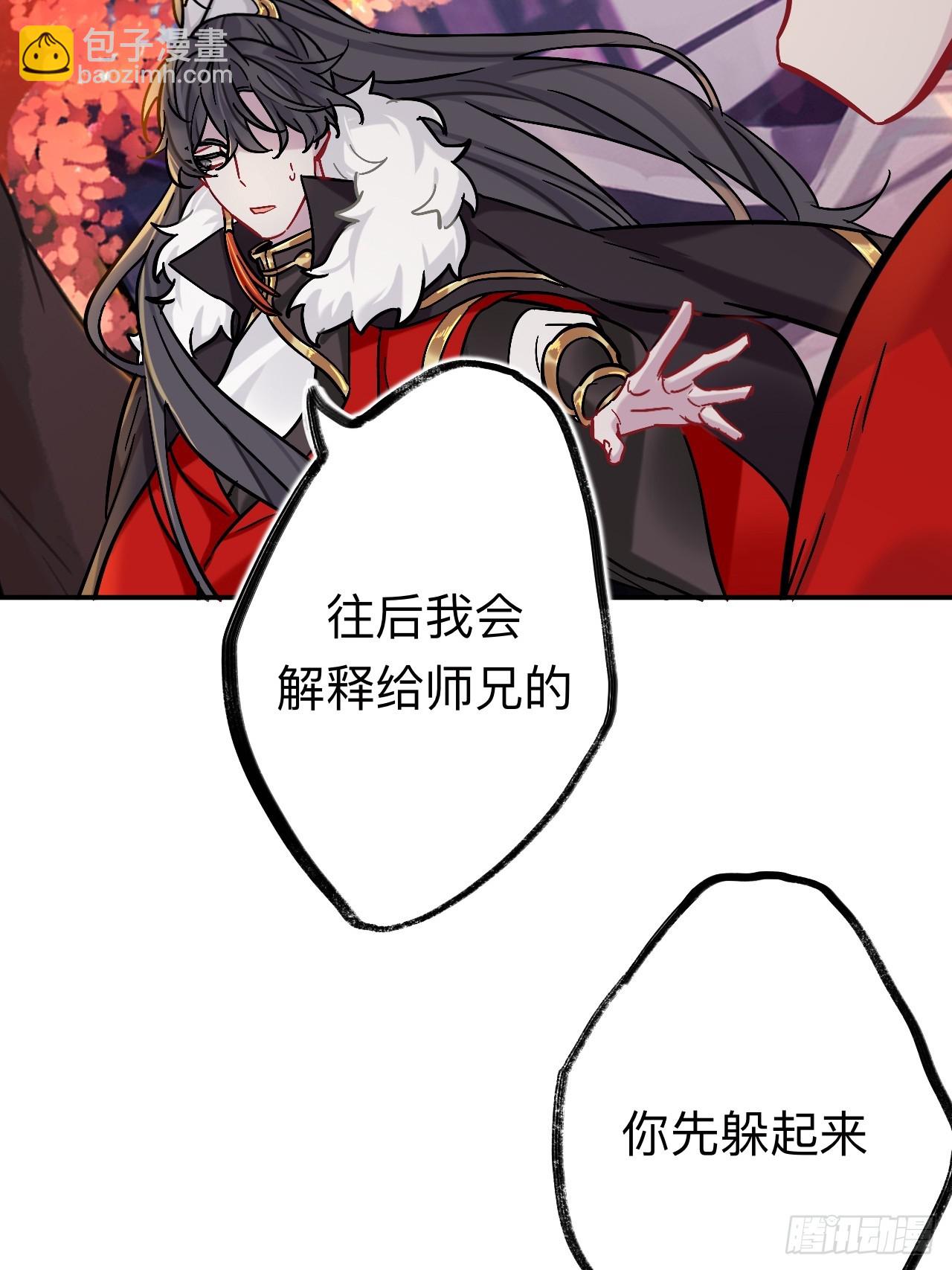 你现在这个样子可是我的功劳(1/2)-第85话
