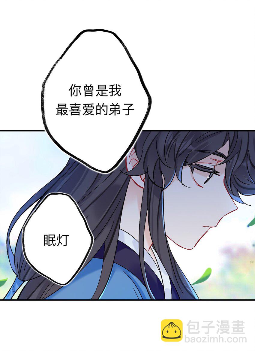 89 风尽还在等我-第89话