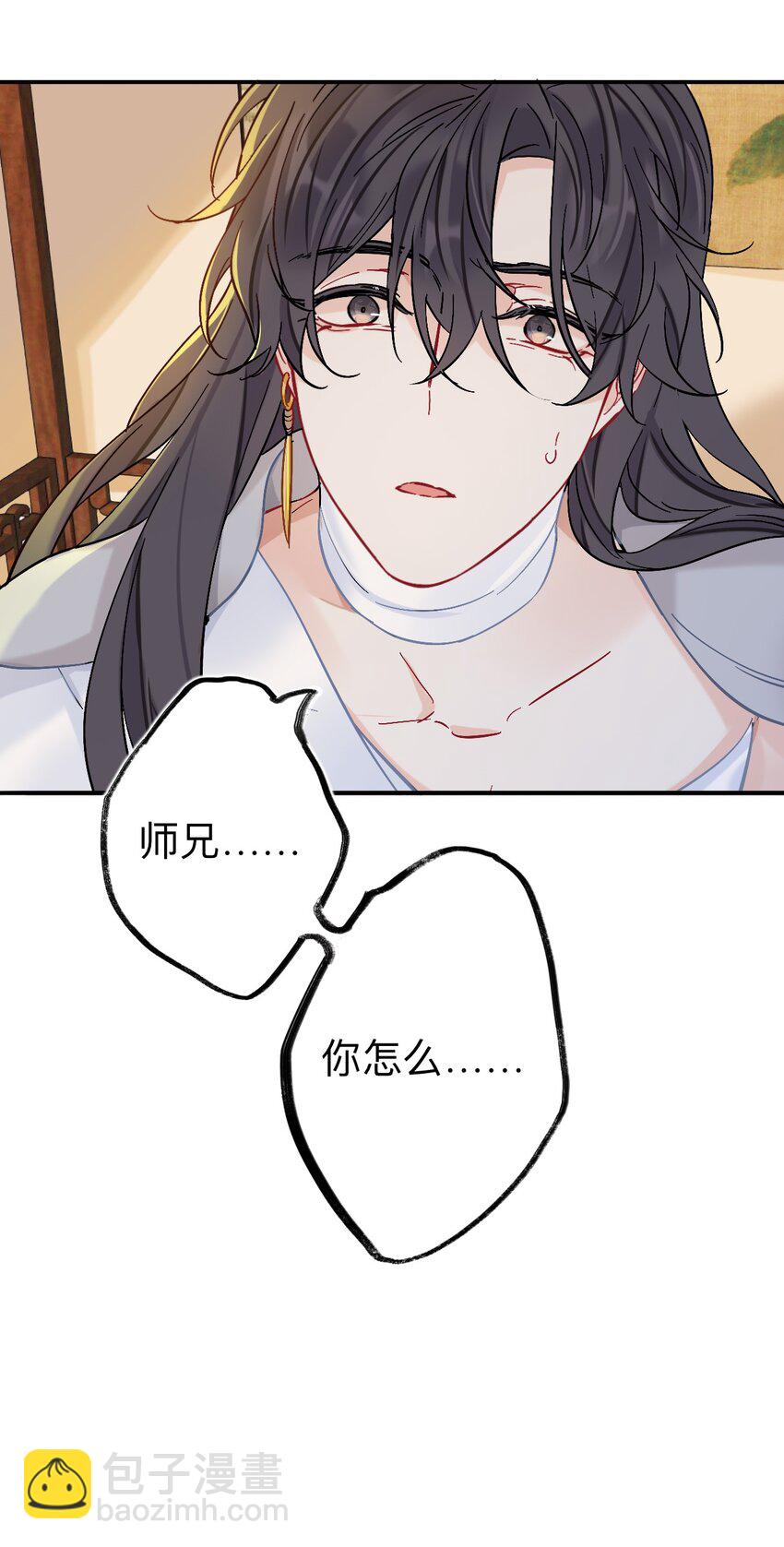 89 风尽还在等我-第89话