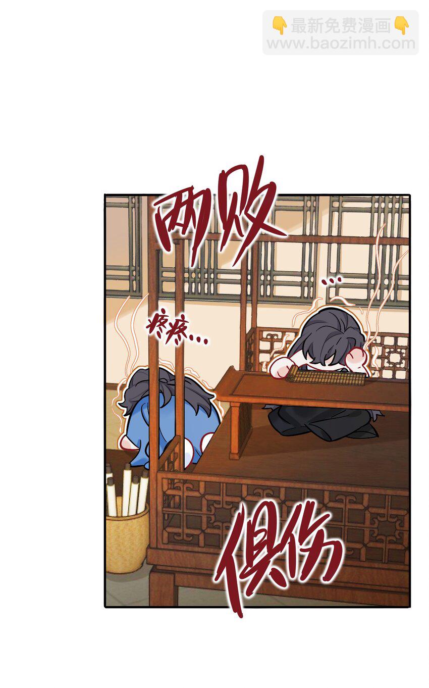 89 风尽还在等我-第89话