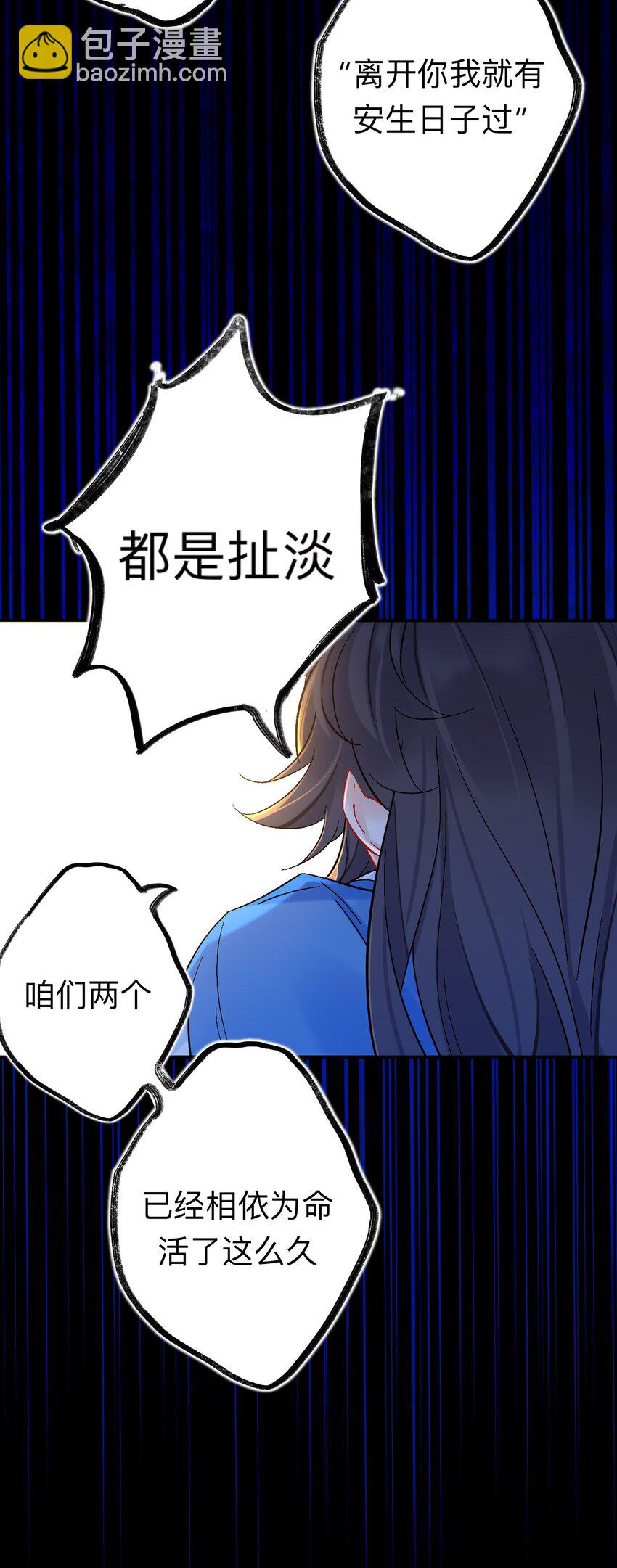 89 风尽还在等我-第89话