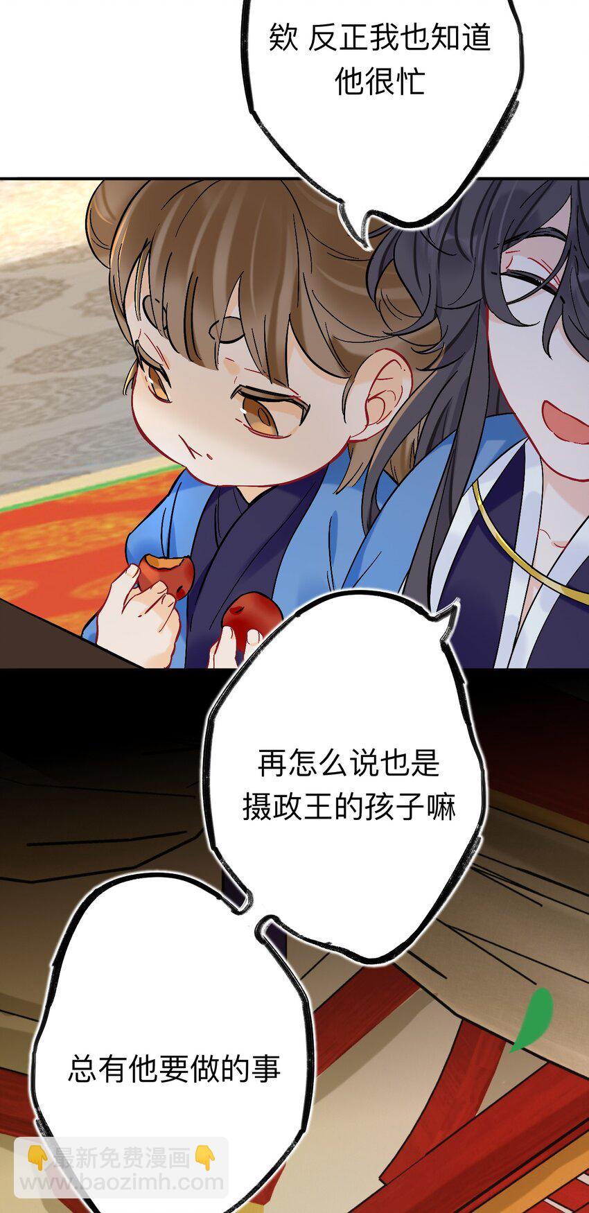 89 风尽还在等我-第89话