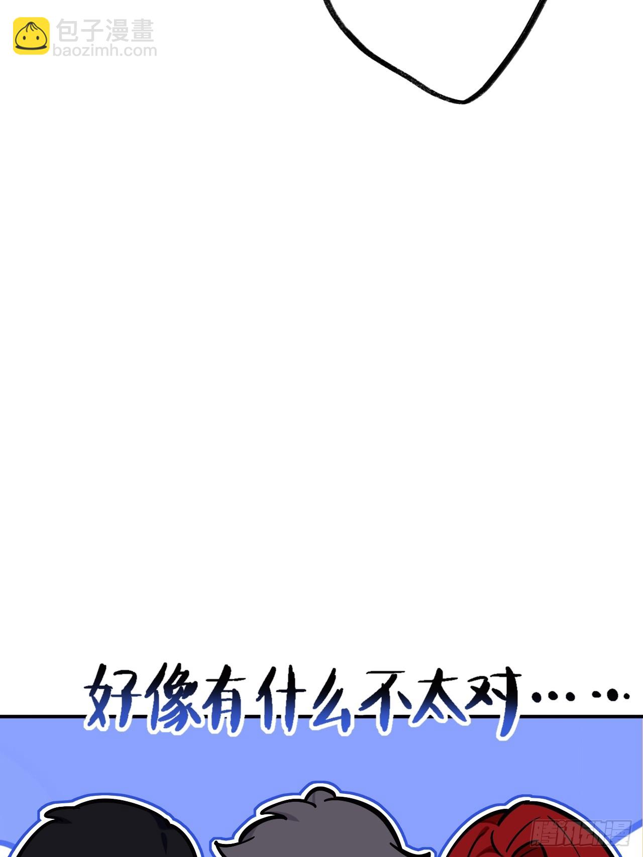 我趣，有人偷家(1/2)-第87话