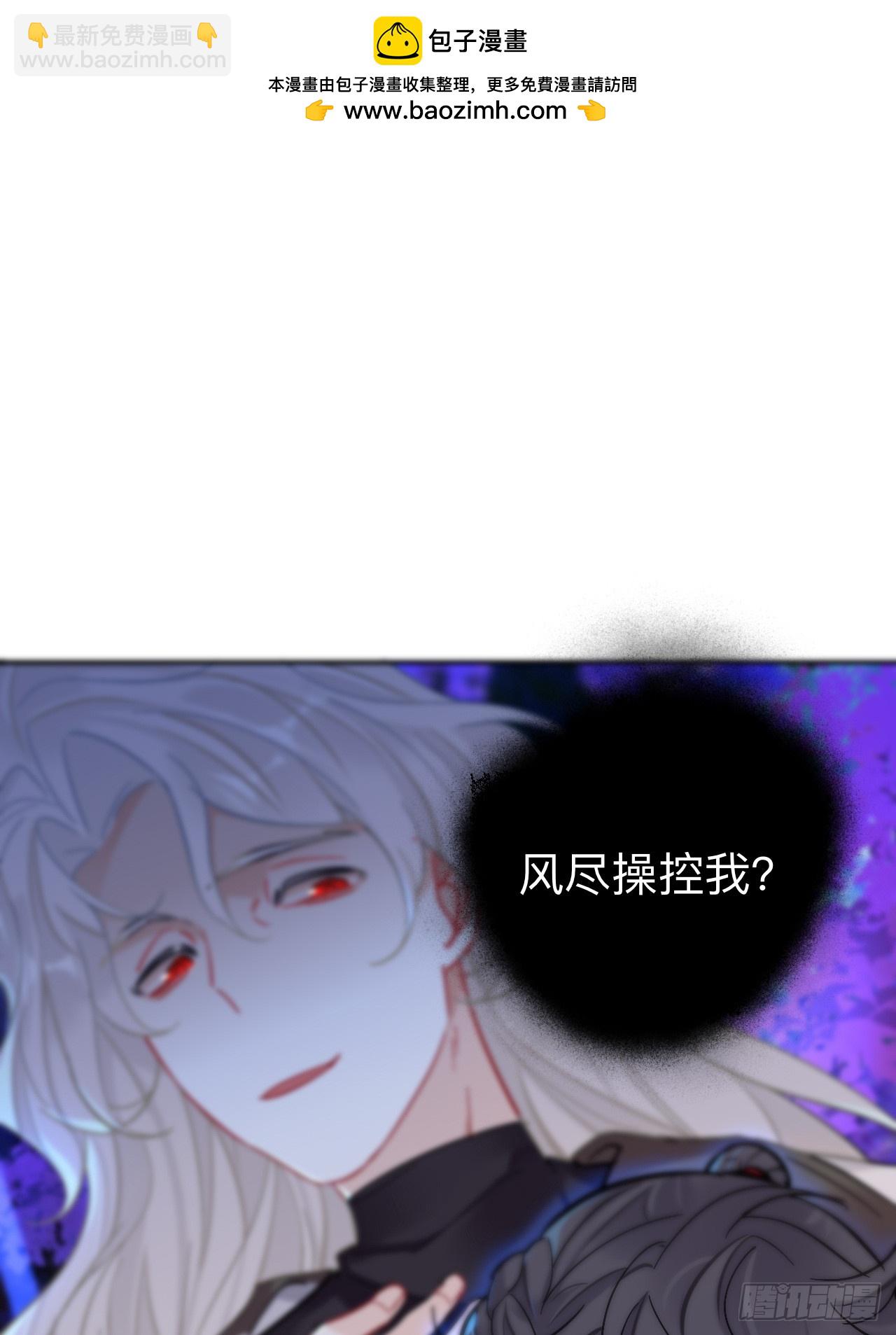 我趣，有人偷家(1/2)-第87话