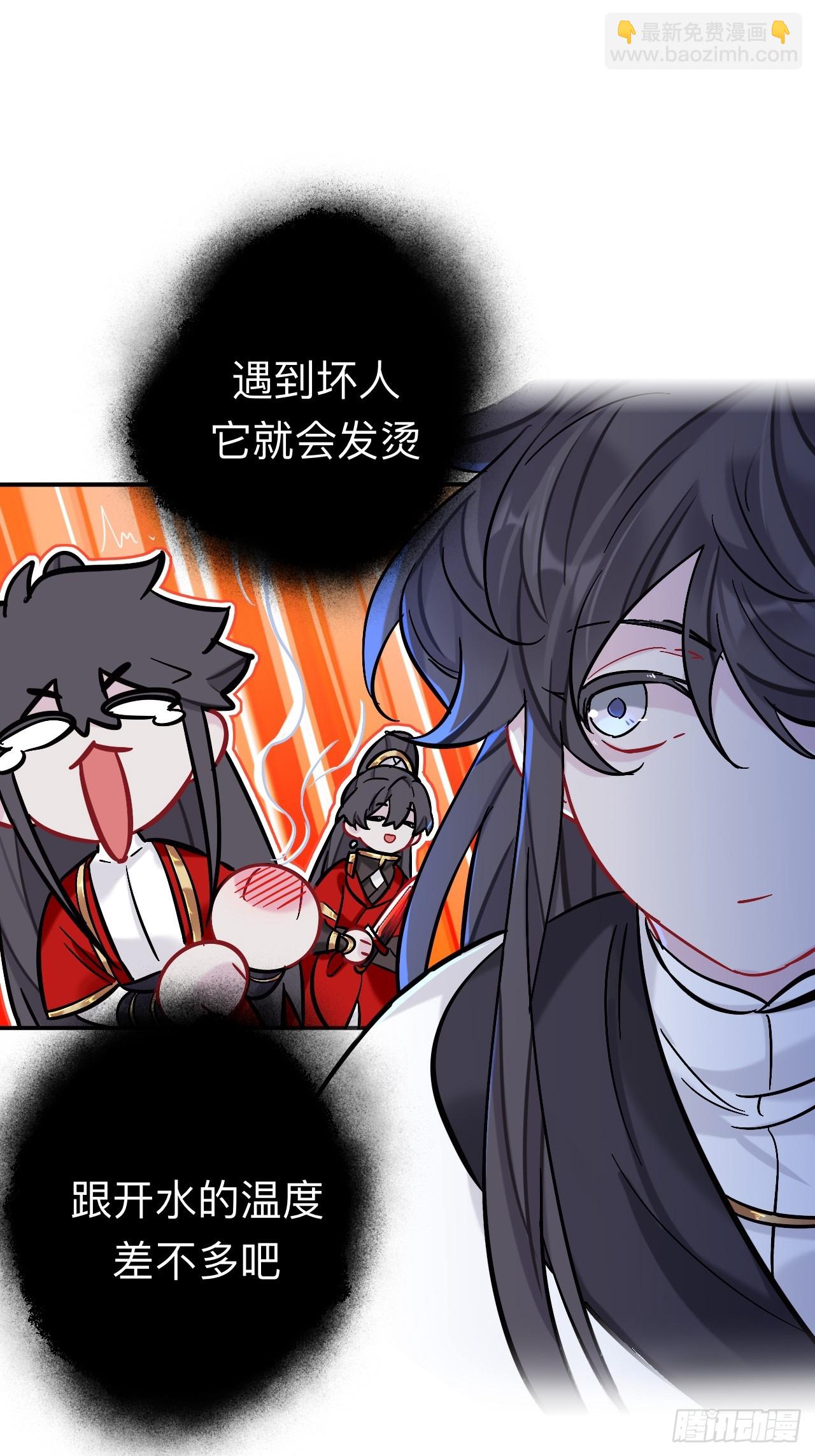 我趣，有人偷家(1/2)-第87话