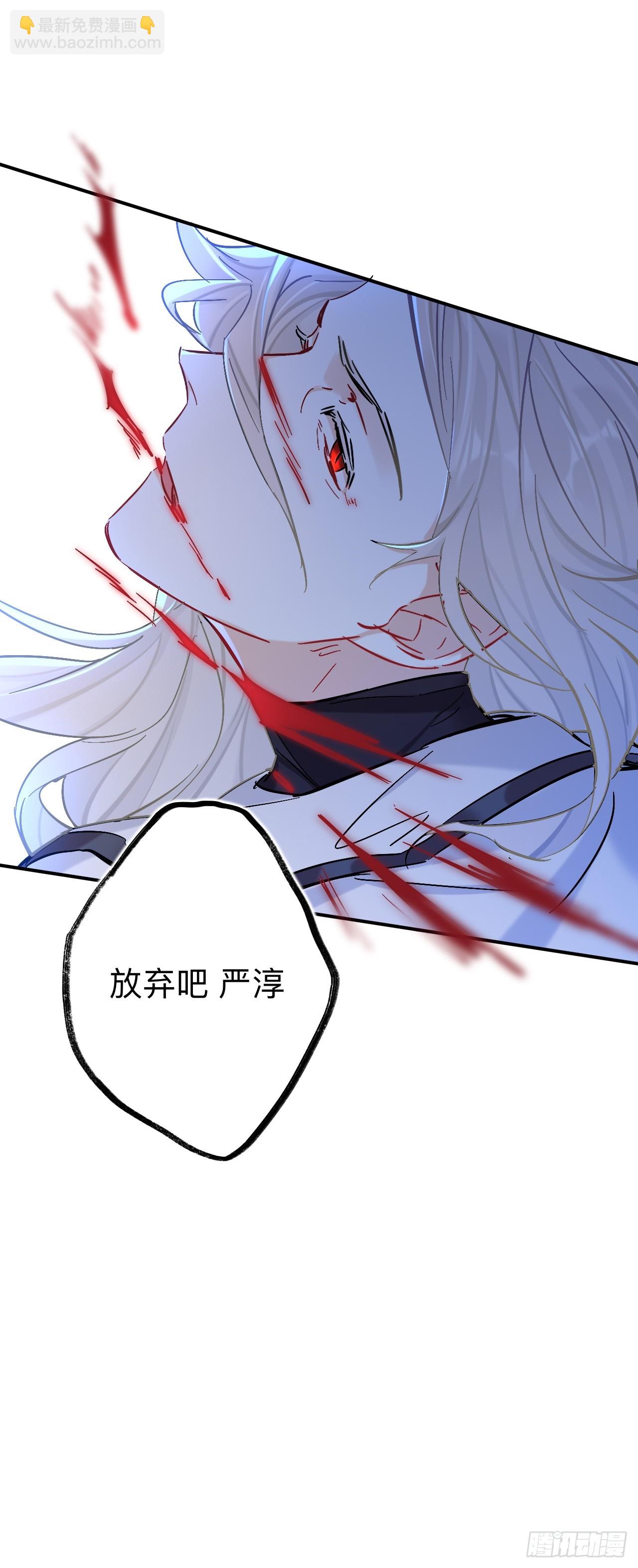 我趣，有人偷家(1/2)-第87话