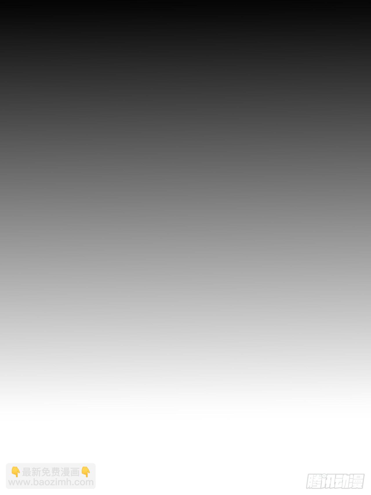 我趣，有人偷家(1/2)-第87话
