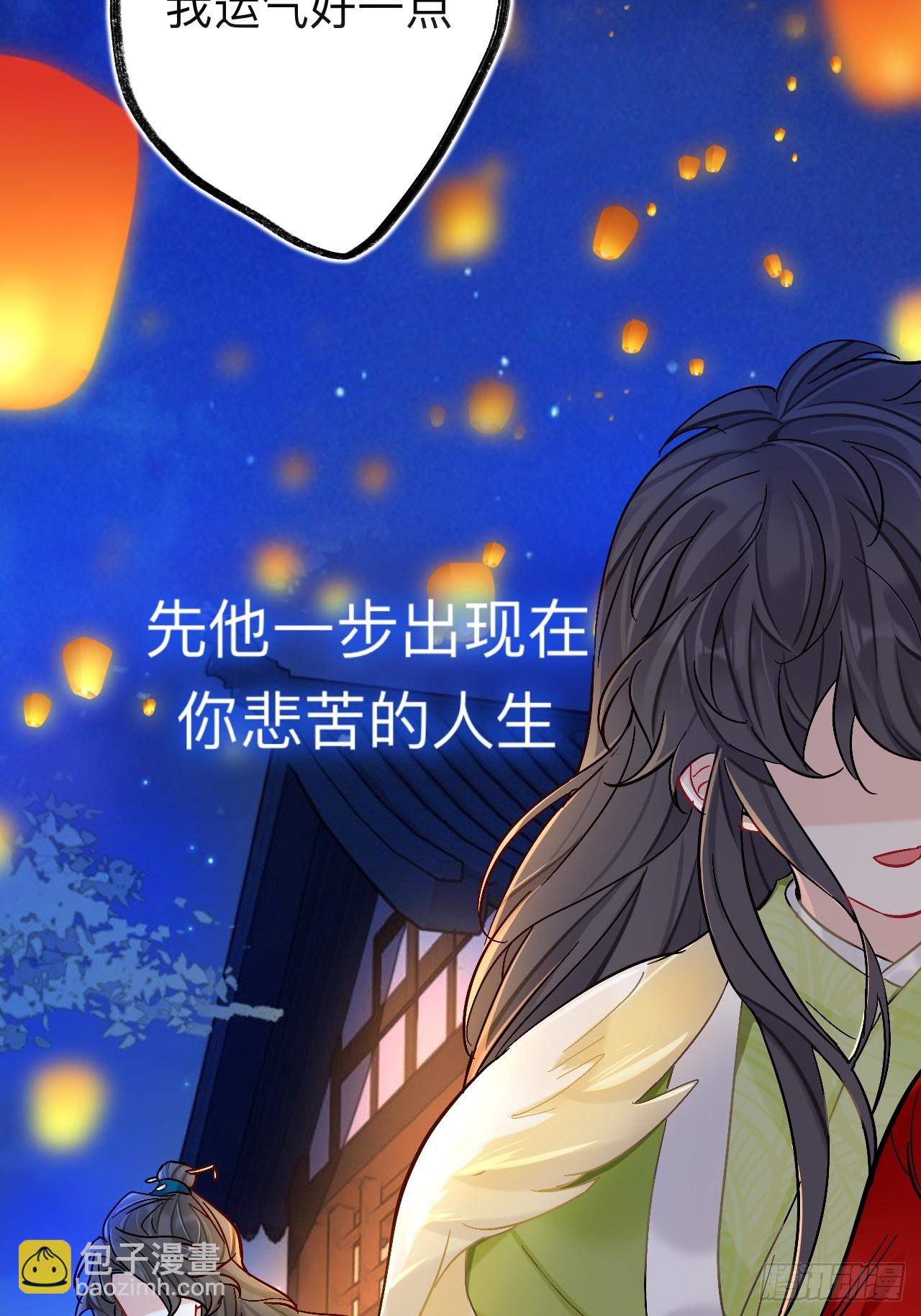 我趣，有人偷家(1/2)-第87话