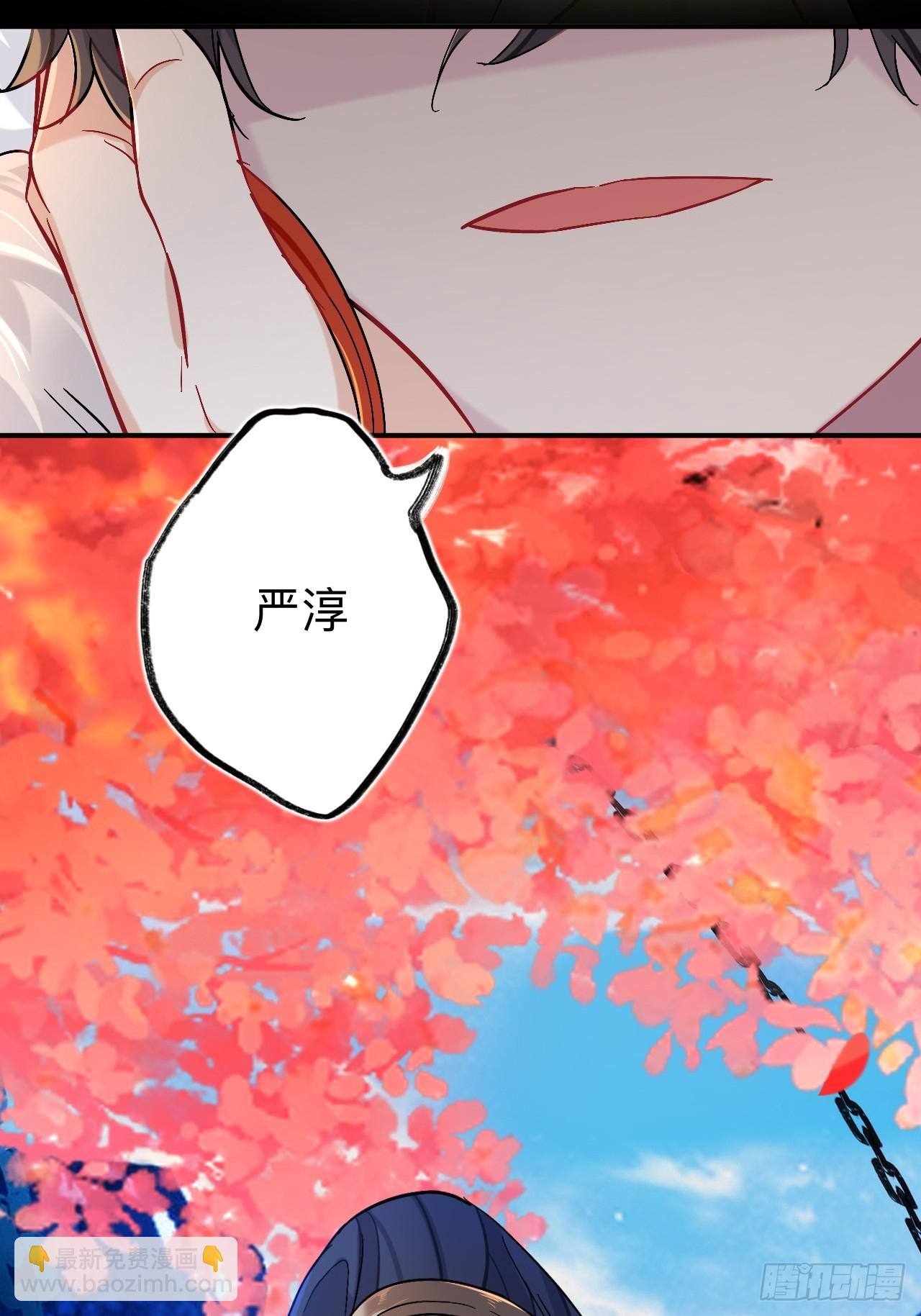 我趣，有人偷家(1/2)-第87话