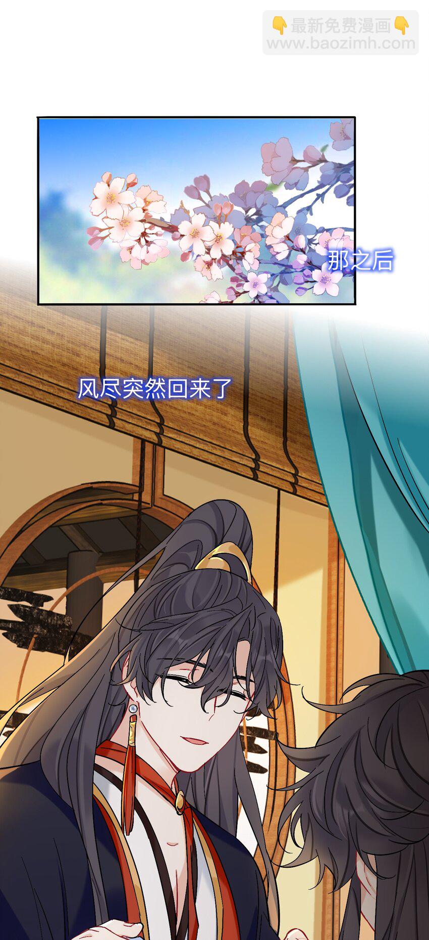 91 师兄你看，风景不错吧-第91话