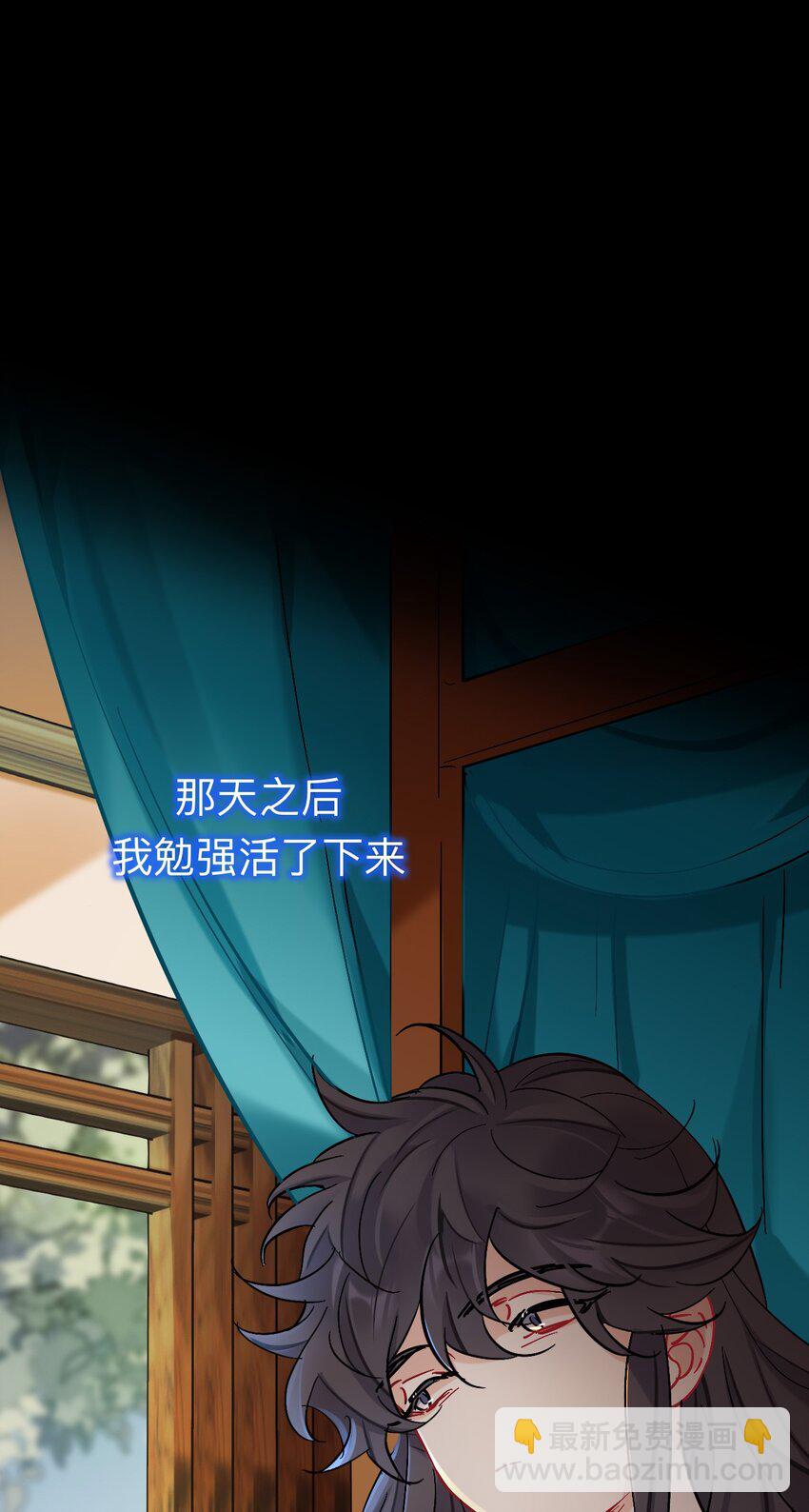 91 师兄你看，风景不错吧-第91话