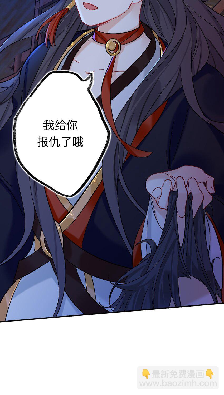 91 师兄你看，风景不错吧-第91话