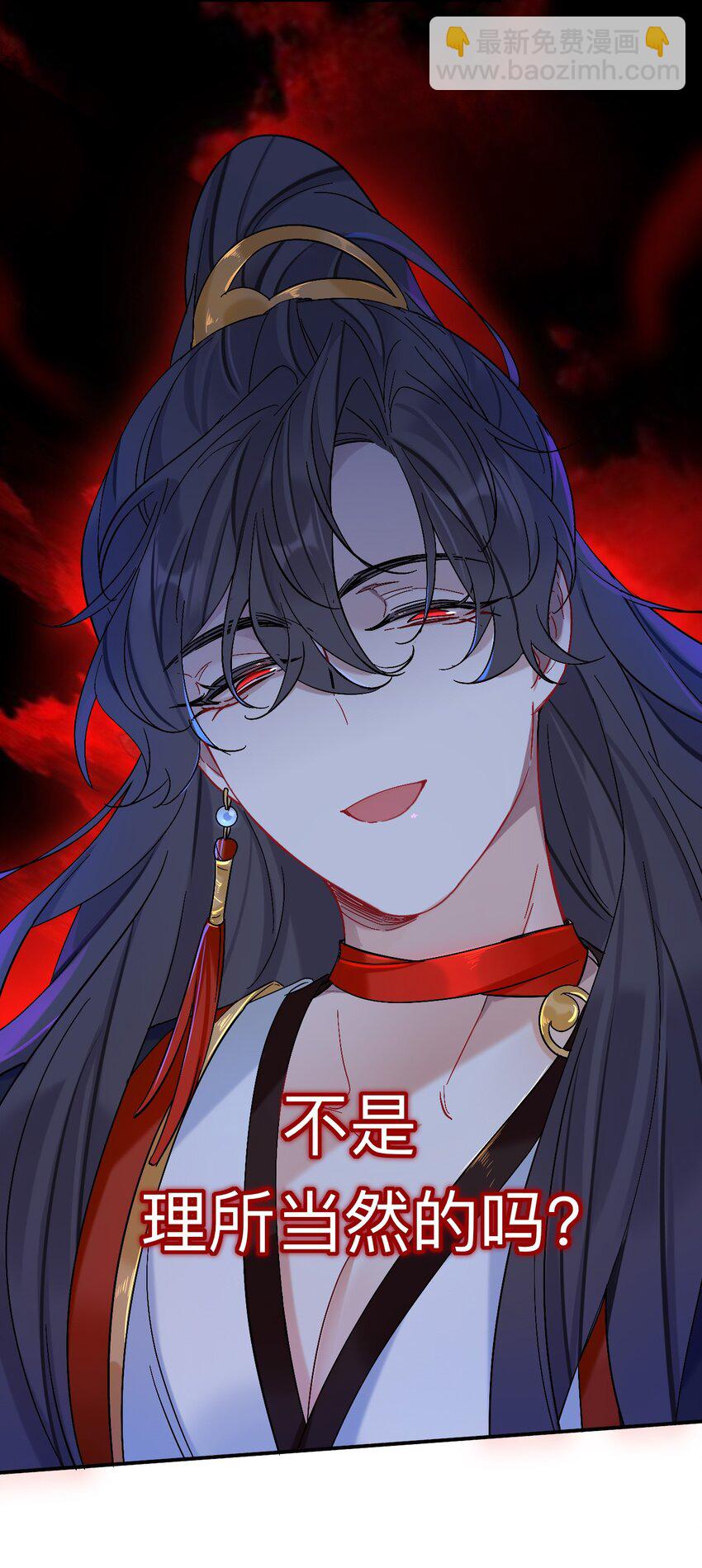 91 师兄你看，风景不错吧-第91话