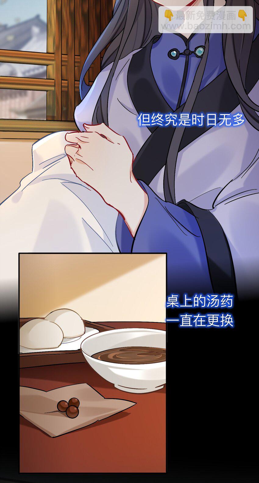 91 师兄你看，风景不错吧-第91话