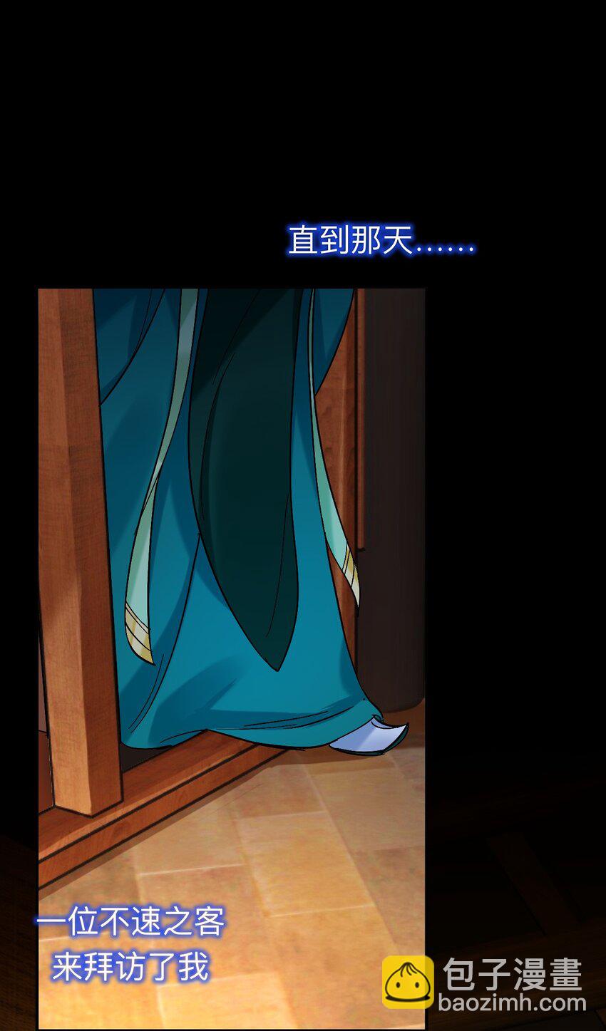 91 师兄你看，风景不错吧-第91话