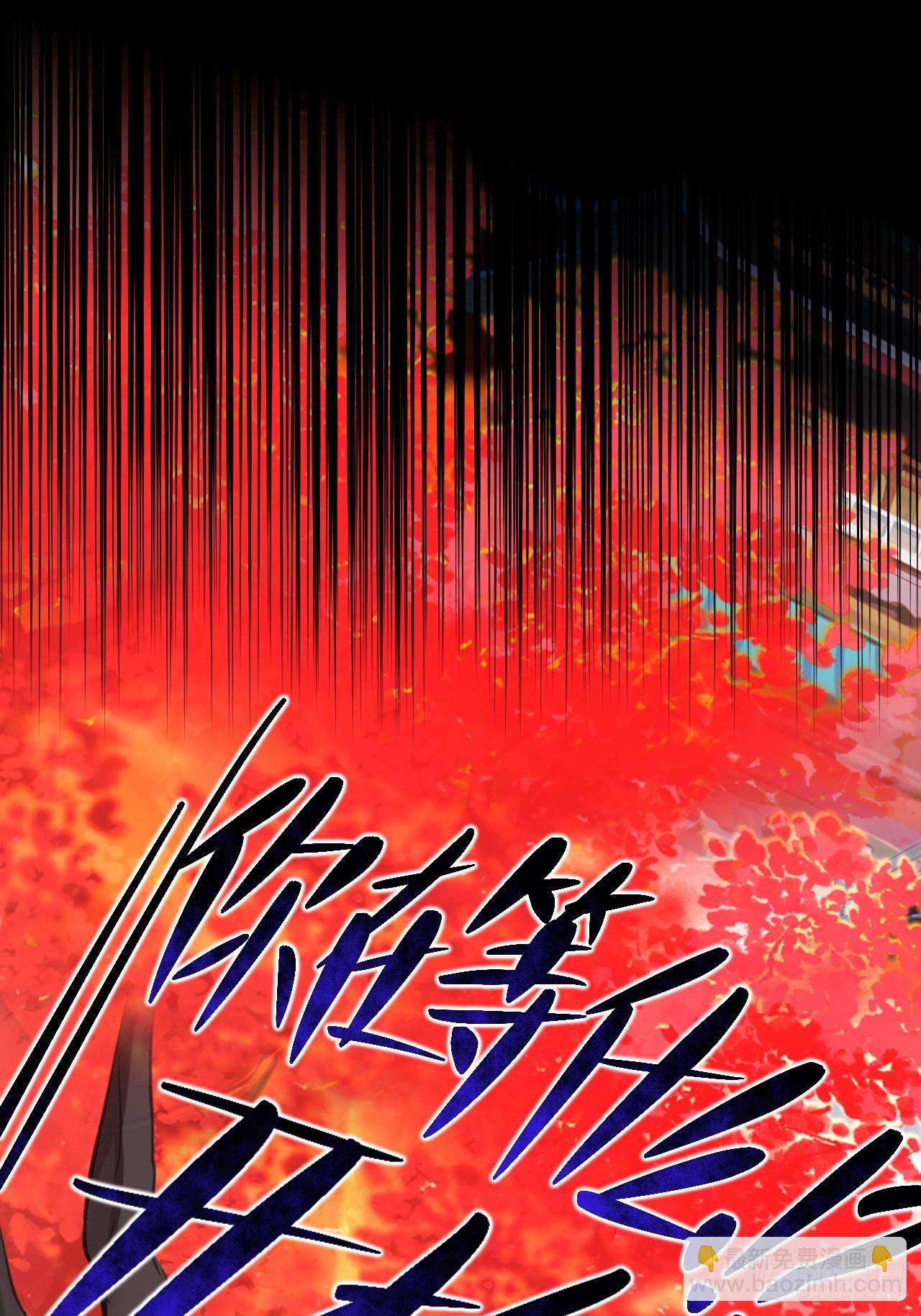 你感觉不到吗？(1/2)-第93话