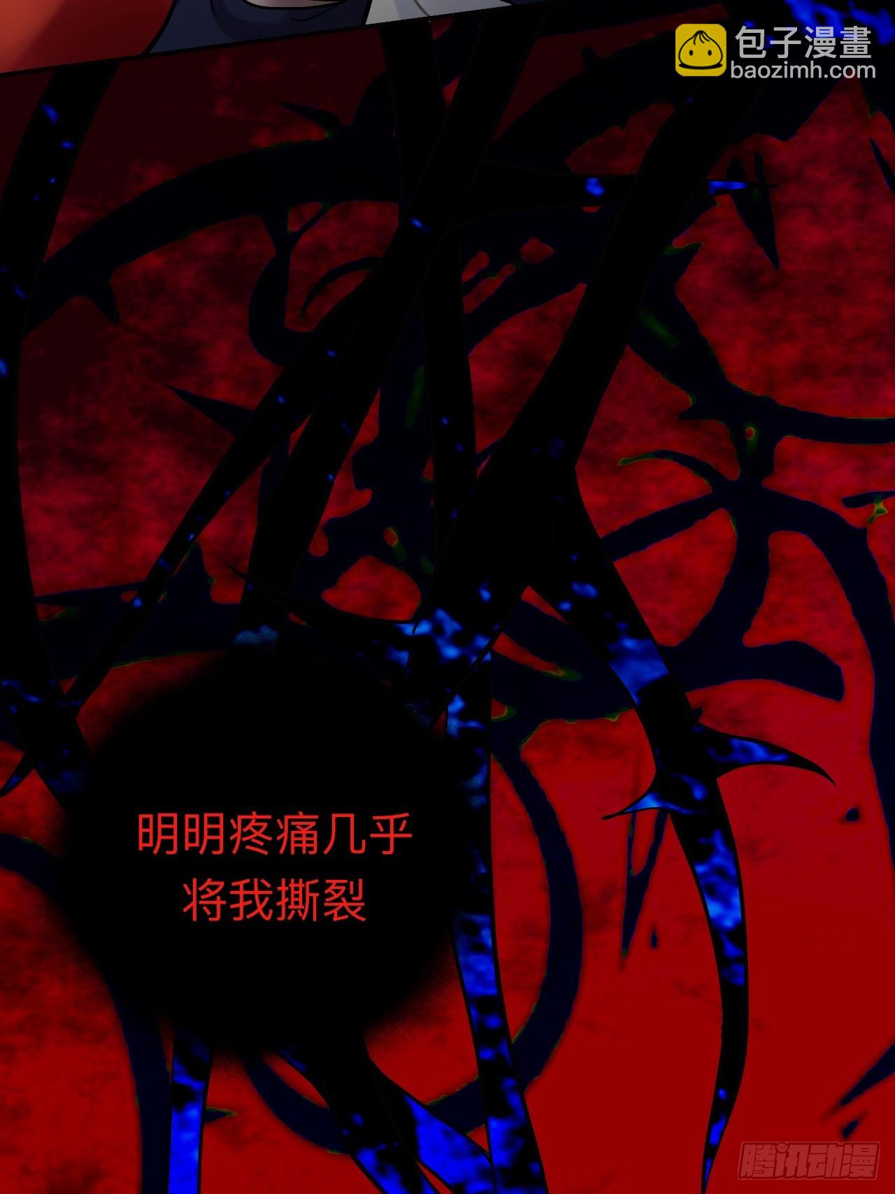 你感觉不到吗？(1/2)-第93话