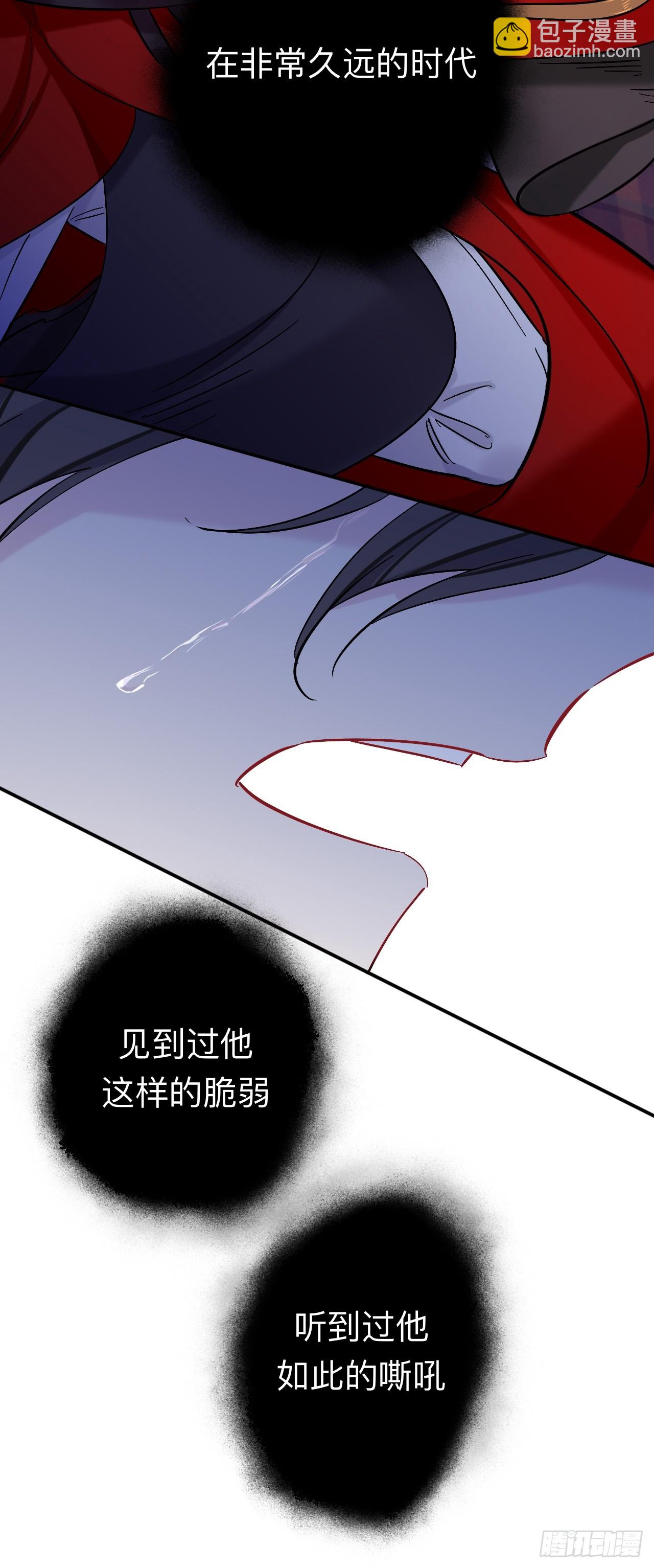 你感觉不到吗？(1/2)-第93话