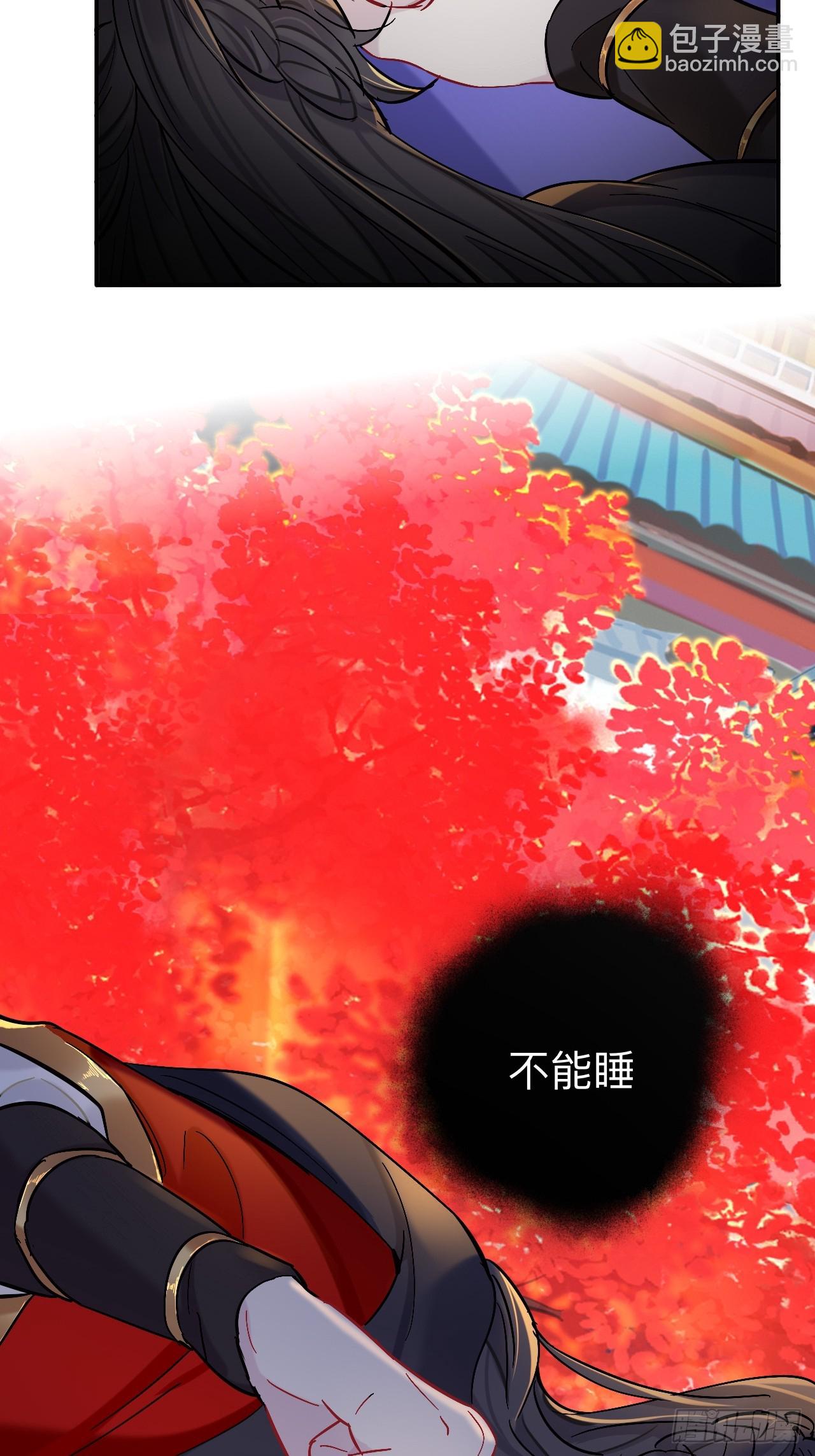 你感觉不到吗？(1/2)-第93话