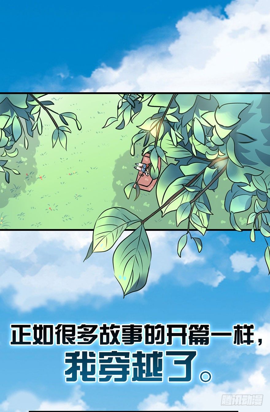 预告-第1话