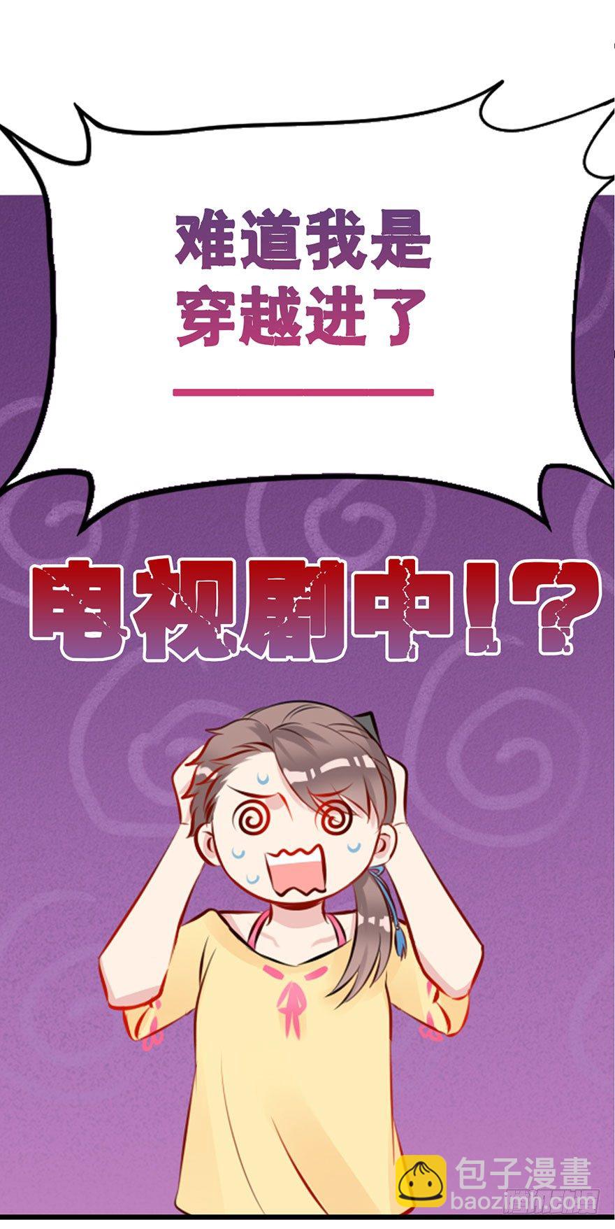 预告-第1话