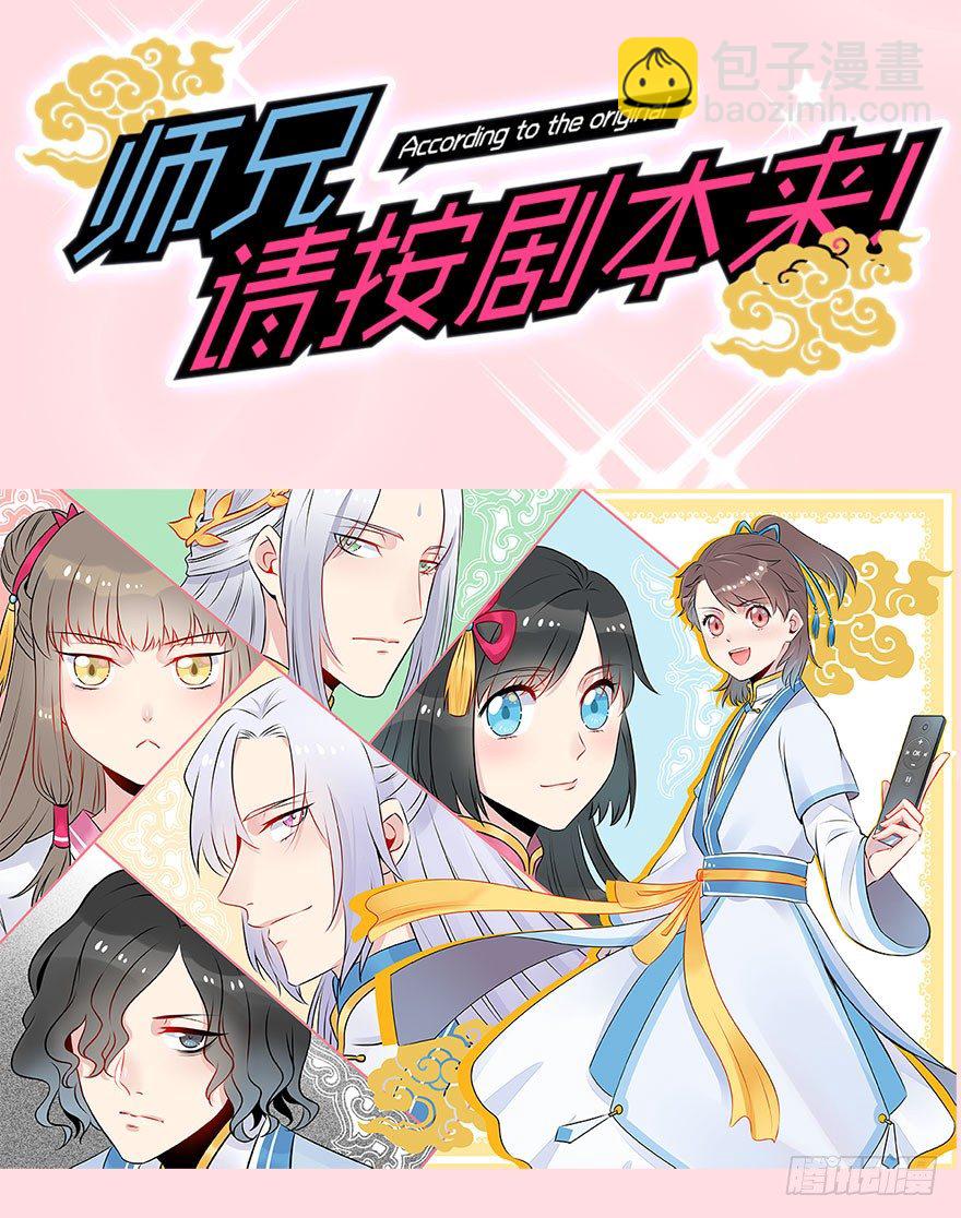 预告-第1话