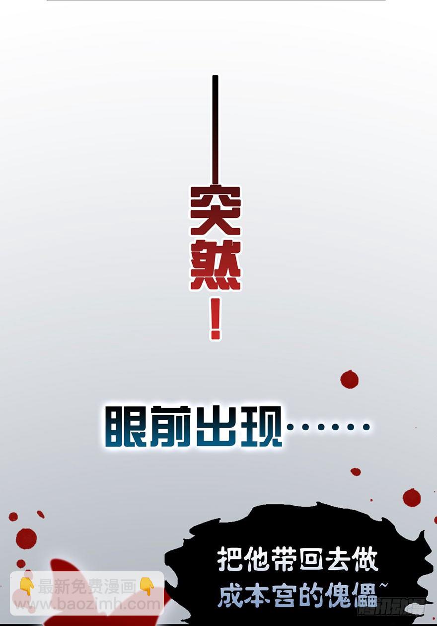 预告-第1话