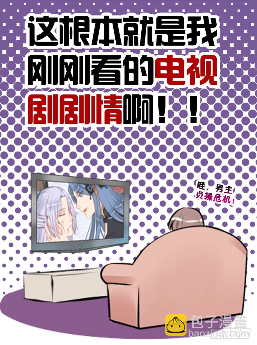 预告-第1话