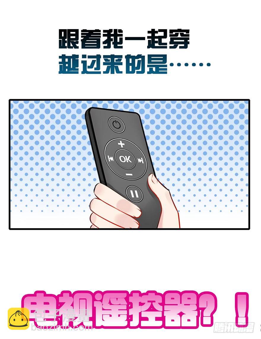 预告-第1话
