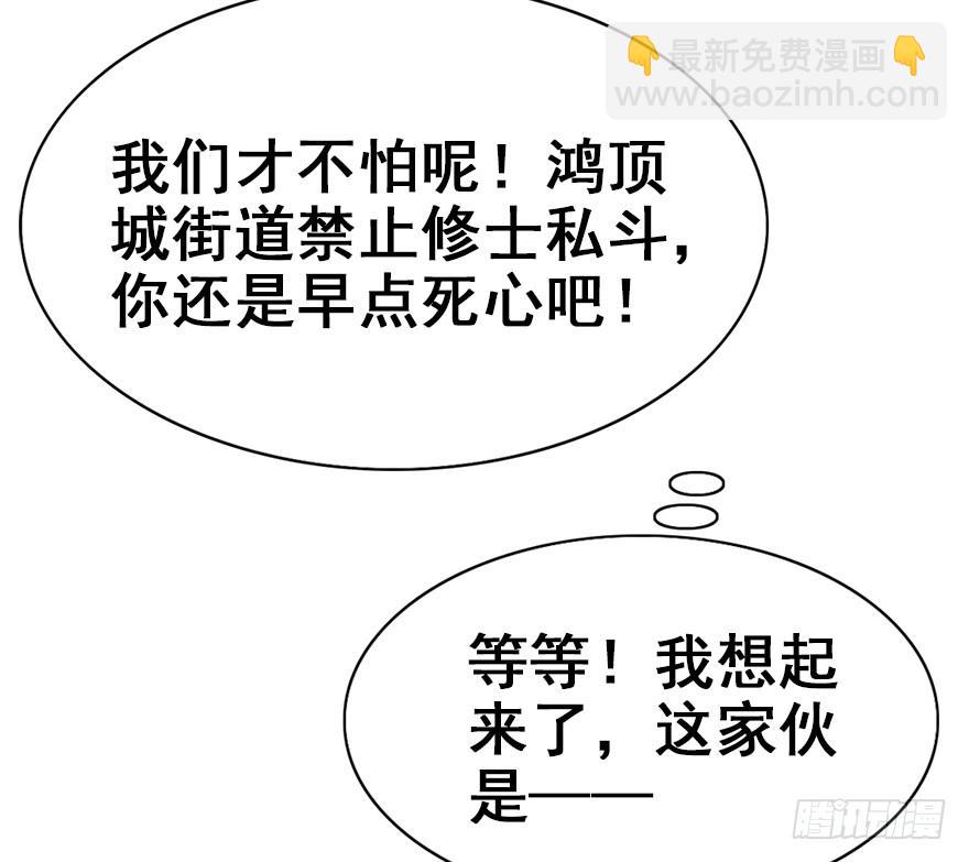 91.笨蛋少爷(1/3)-第101话