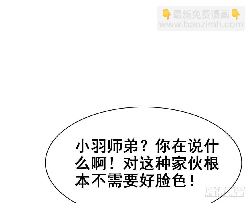 91.笨蛋少爷(1/3)-第101话