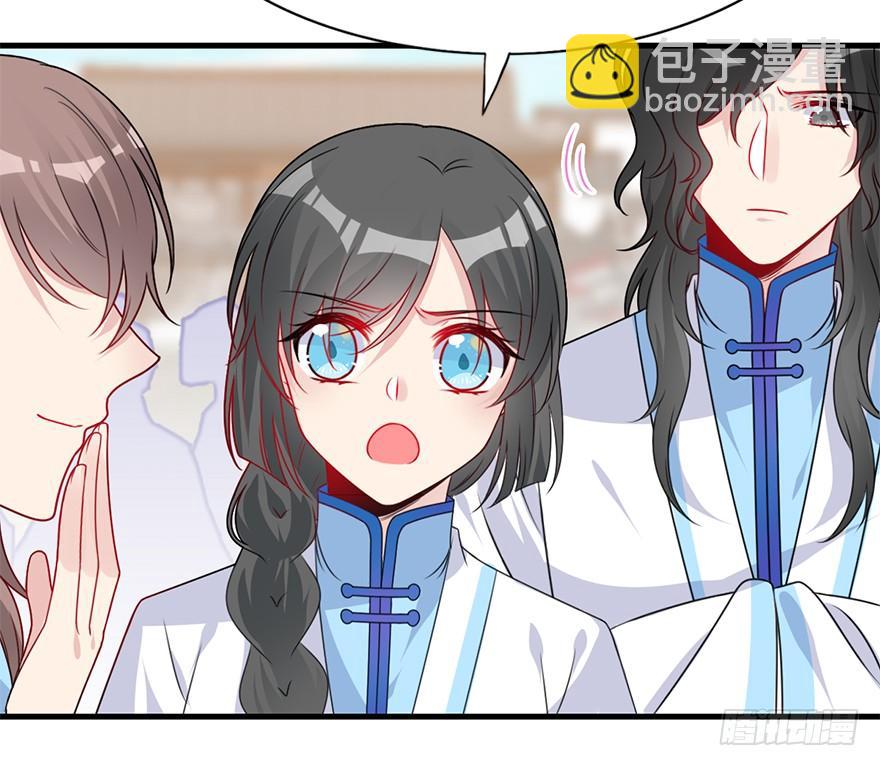 91.笨蛋少爷(1/3)-第101话