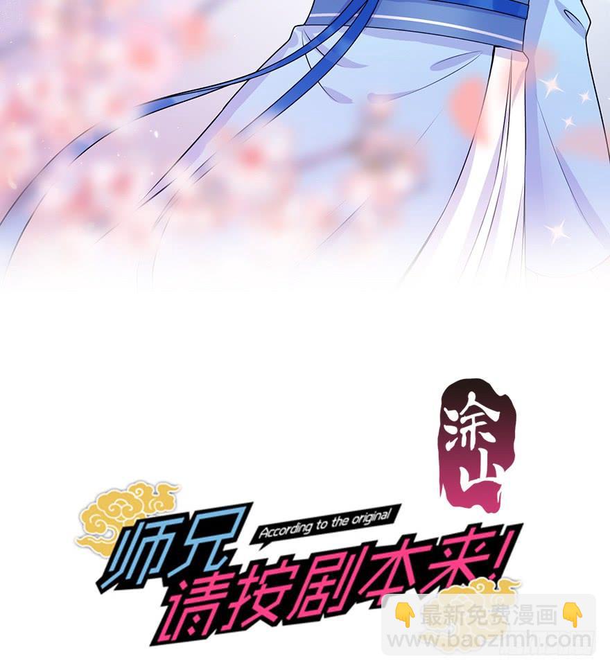 91.笨蛋少爷(1/3)-第101话