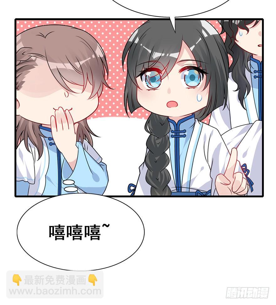 91.笨蛋少爷(1/3)-第101话