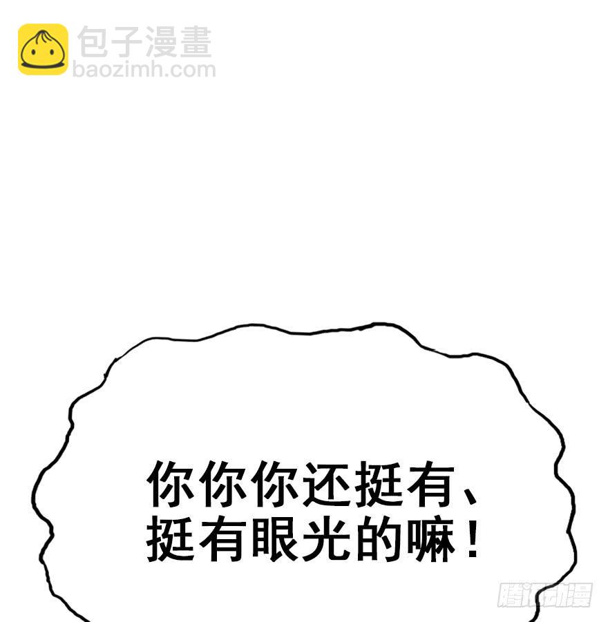 91.笨蛋少爷(1/3)-第101话