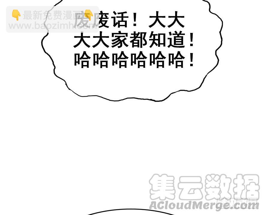 91.笨蛋少爷(1/3)-第101话