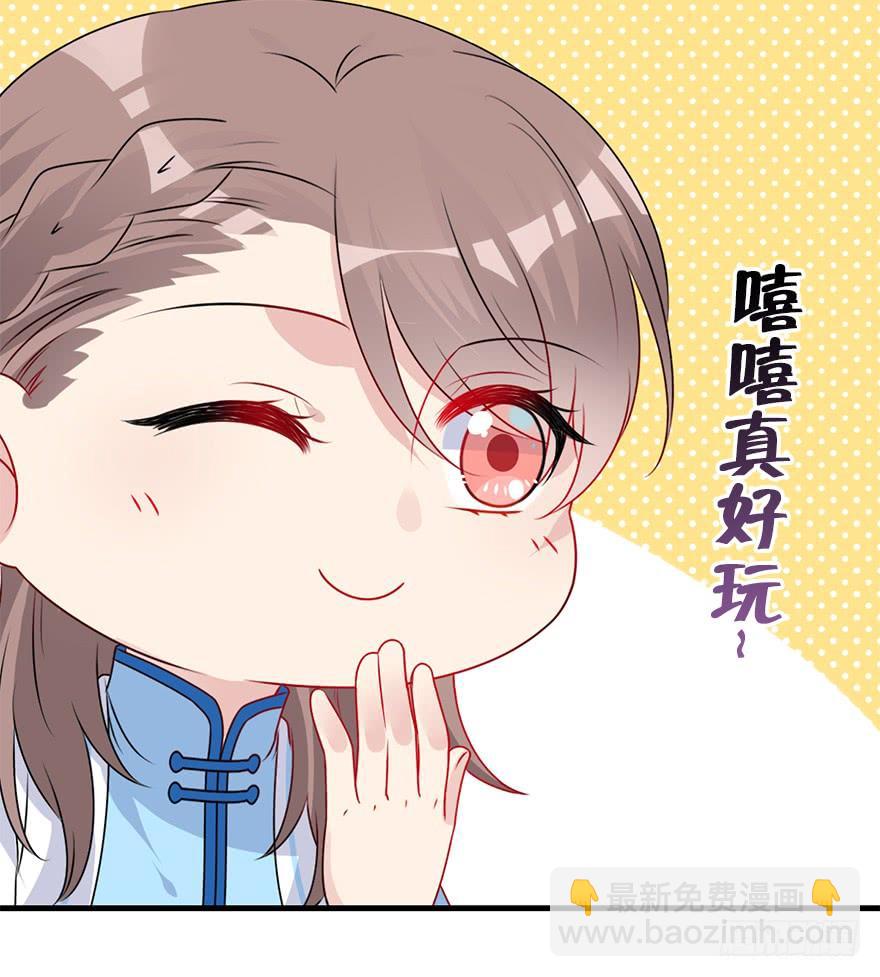 91.笨蛋少爷(1/3)-第101话