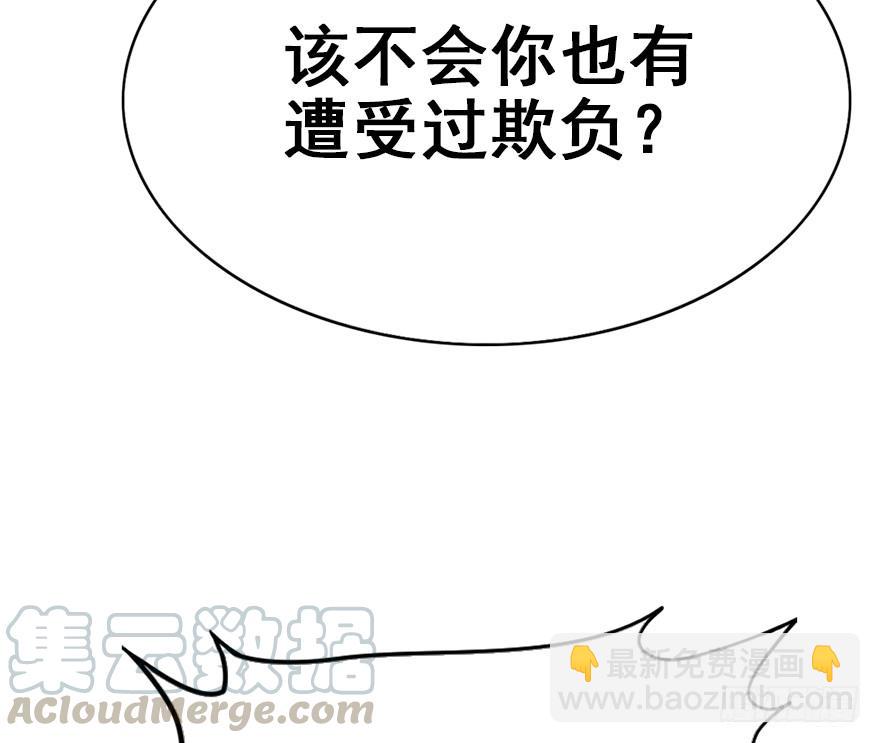 91.笨蛋少爷(1/3)-第101话