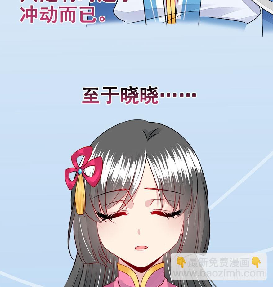 37.一个果子引发的事件（上）(1/2)-第41话