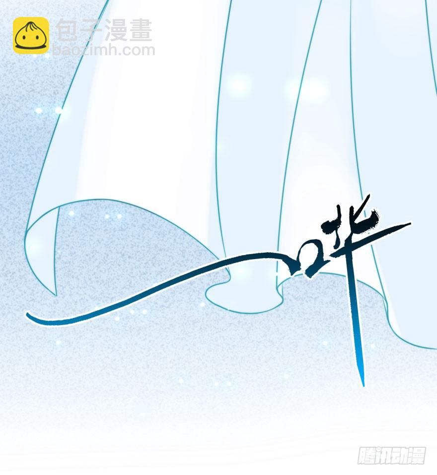 37.一个果子引发的事件（上）(1/2)-第41话