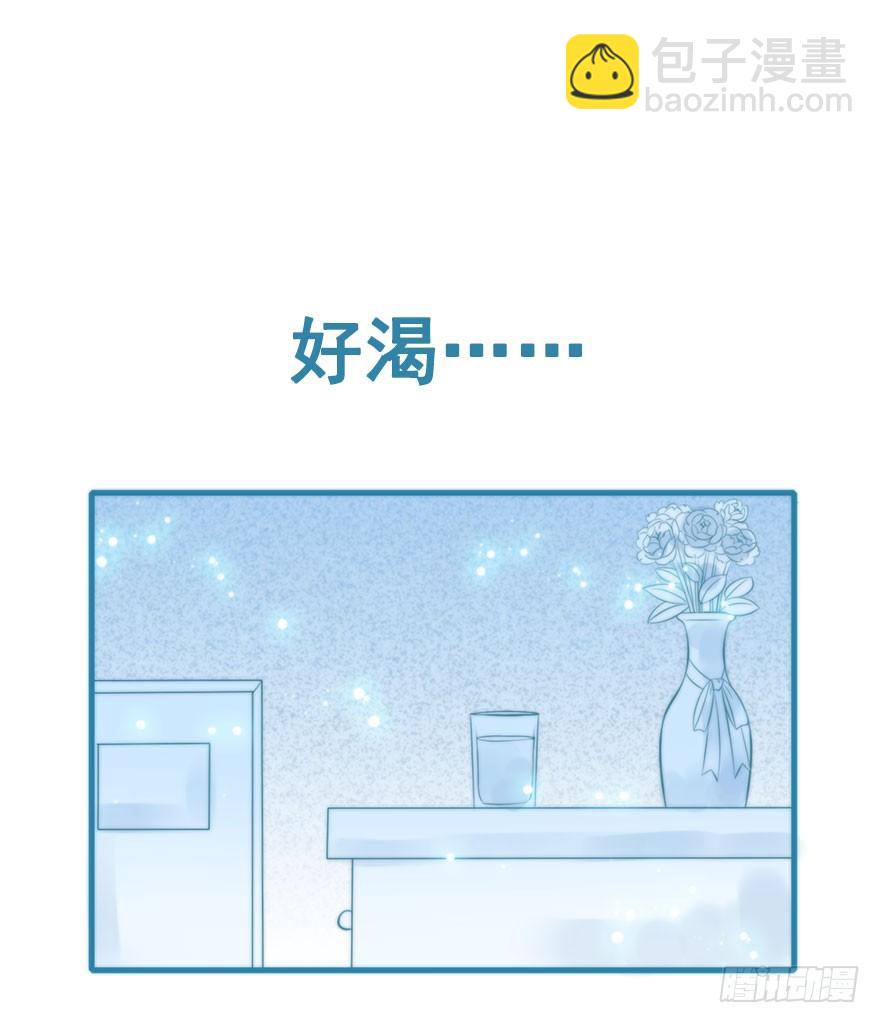 37.一个果子引发的事件（上）(1/2)-第41话