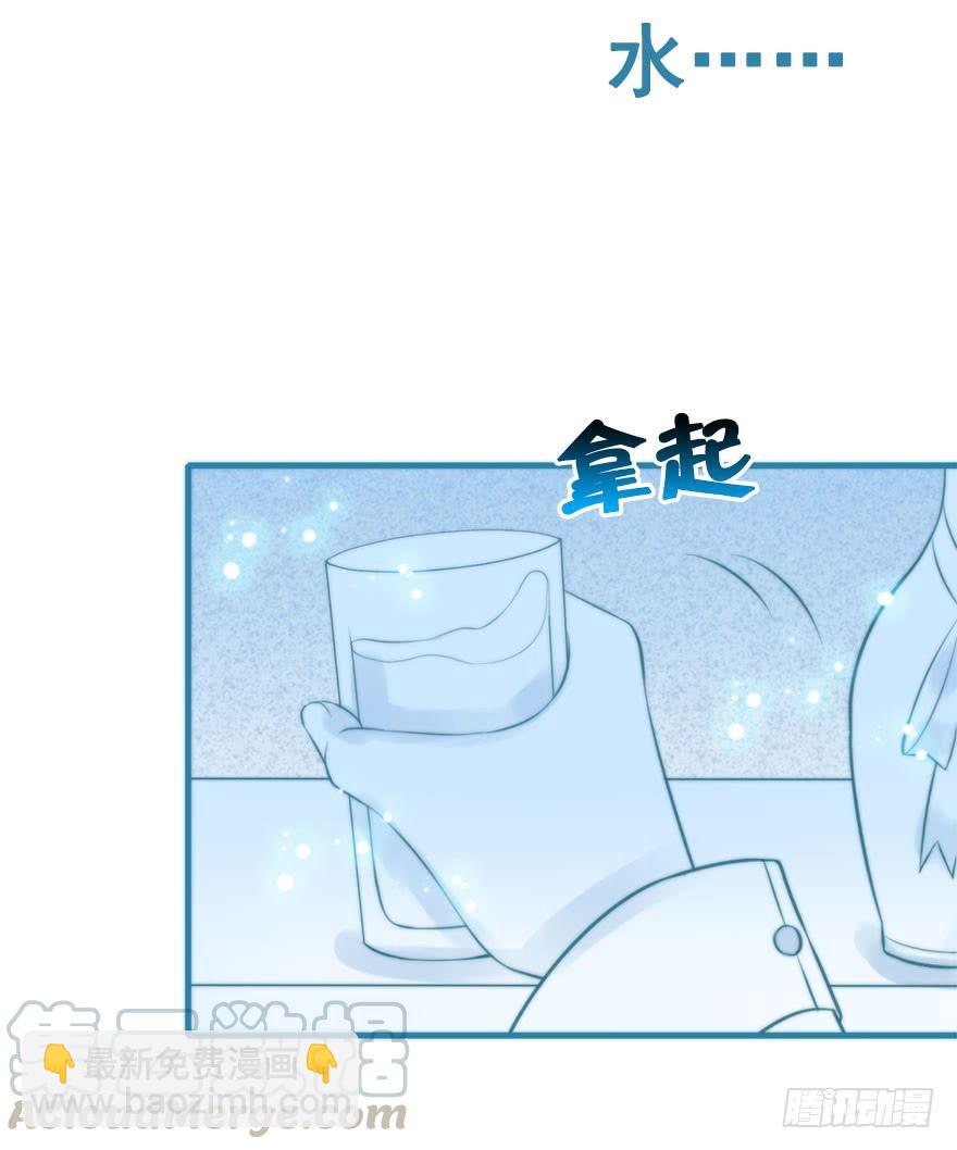 37.一个果子引发的事件（上）(1/2)-第41话