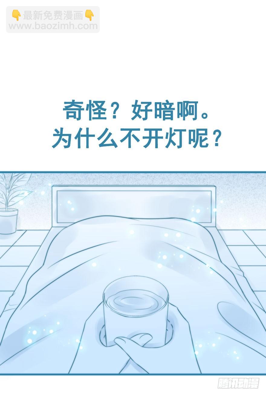 37.一个果子引发的事件（上）(1/2)-第41话