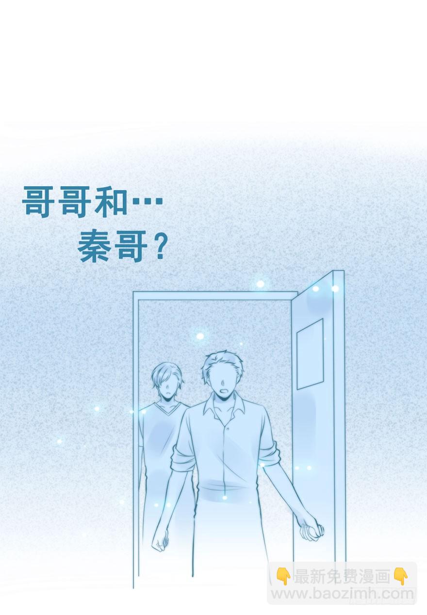 37.一个果子引发的事件（上）(1/2)-第41话