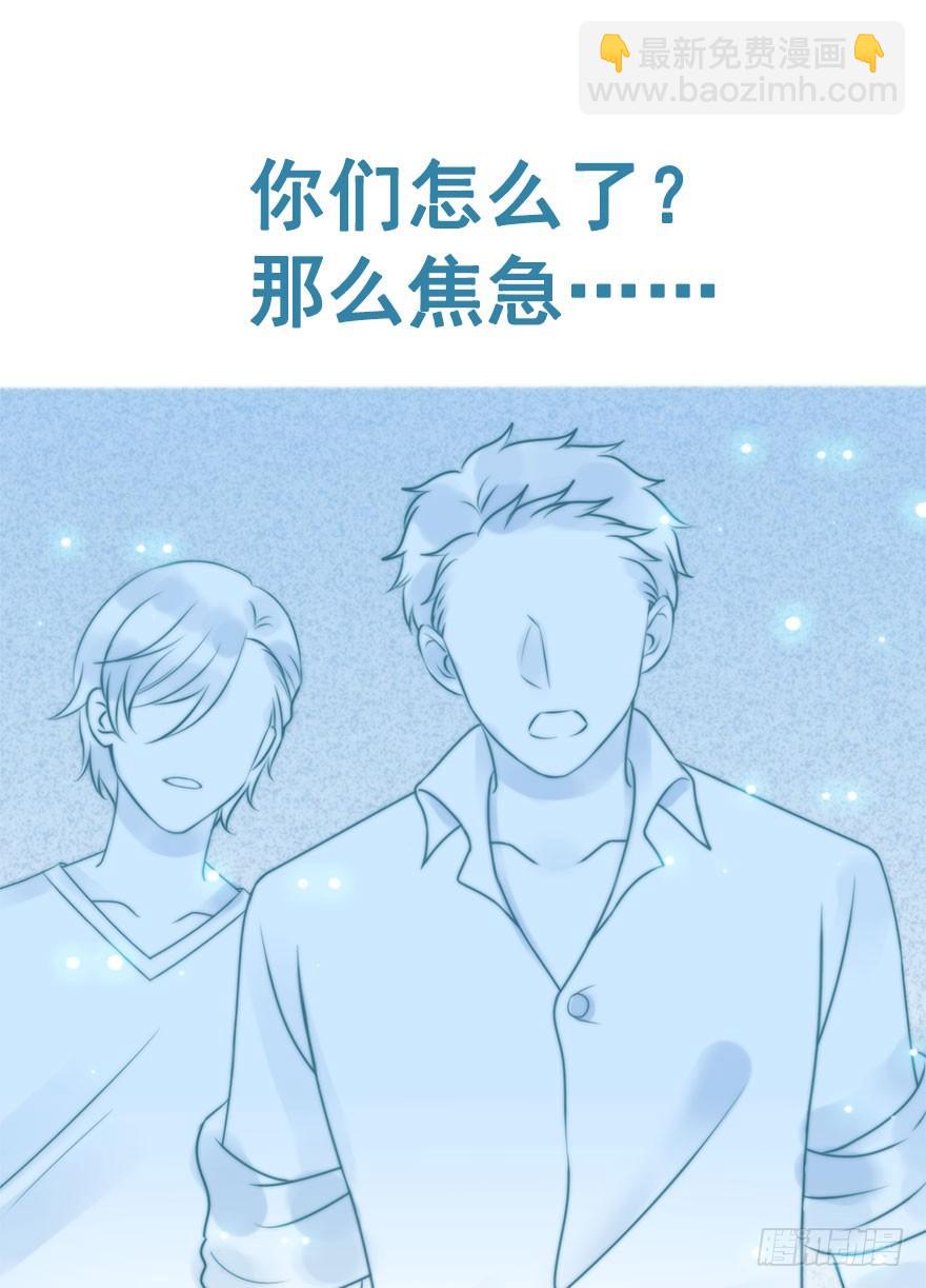 37.一个果子引发的事件（上）(1/2)-第41话