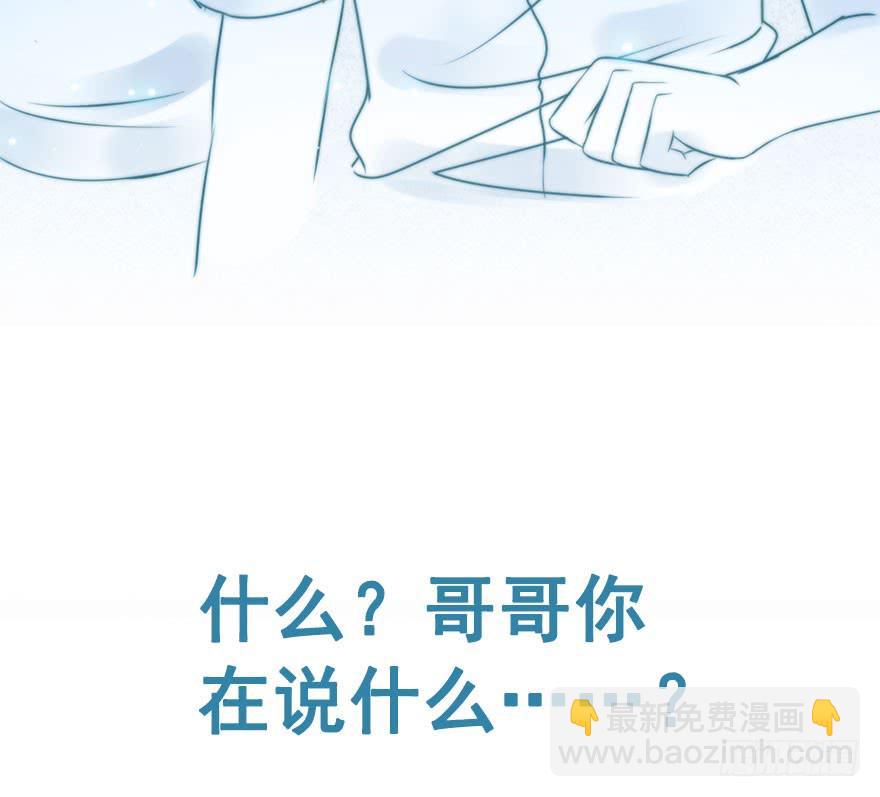 37.一个果子引发的事件（上）(1/2)-第41话