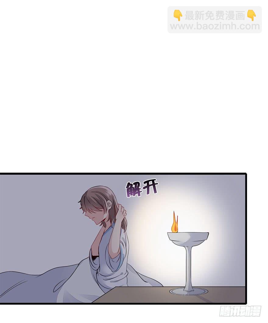 37.一个果子引发的事件（上）(1/2)-第41话